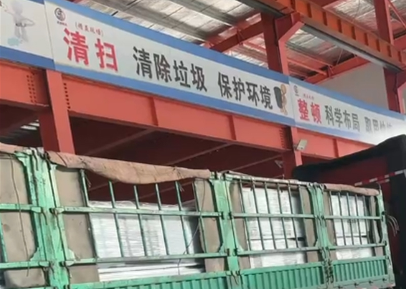 發(fā)貨現(xiàn)場(chǎng)